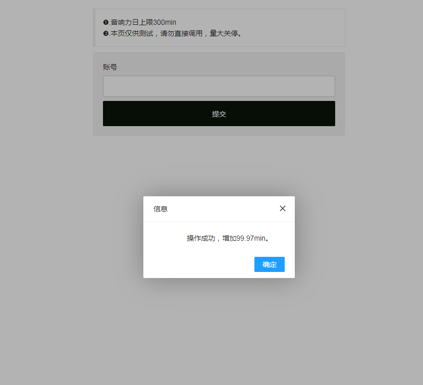 网页密码管理系统html源码-趣奇资源网-第10张图片