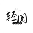 安卓微商截图大师v5.7.1绿化版-趣奇资源网-第10张图片
