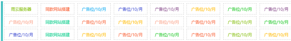 趣奇资源网内容页右侧在线看小姐姐视频源代码分享-趣奇资源网-第10张图片